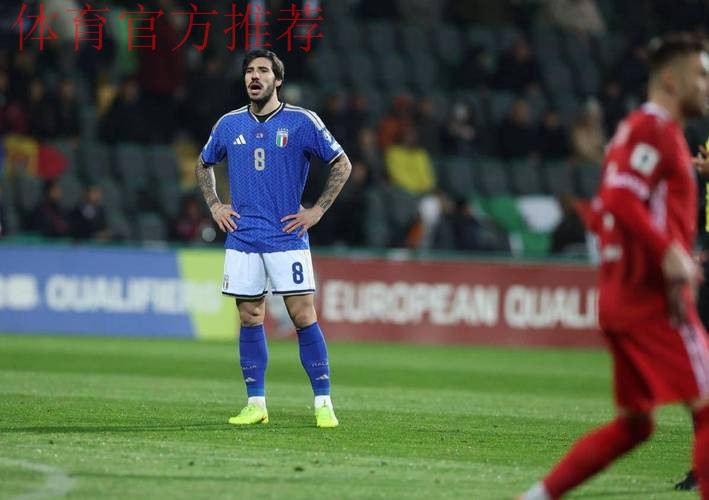 国米20岁妖星破门，意大利2-0鱼腩，直通美加墨世界杯希望渺茫