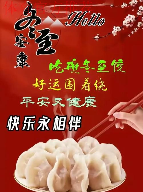 冬至到 再赴大众冰雪的“热辣滚烫” 冬至到 再赴大众冰雪的“热辣滚烫”