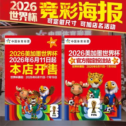 全面解析:世界杯投注在线全站指南 全面解析:世界杯投注在线全站指南