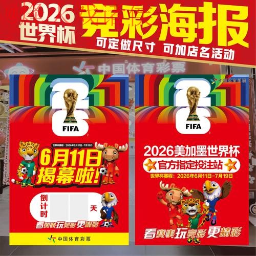 全面解析:世界杯投注在线全站指南 全面解析:世界杯投注在线全站指南