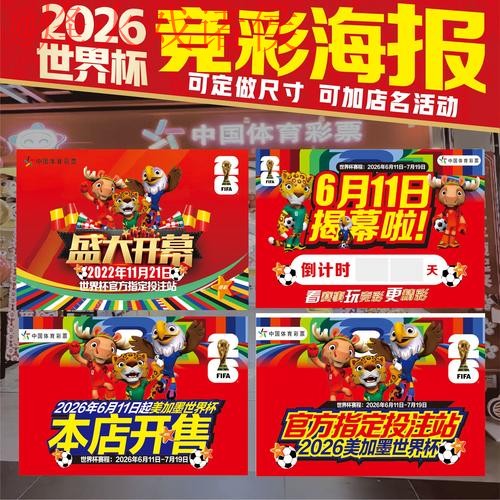 2023世界杯下注APP官方入口地址