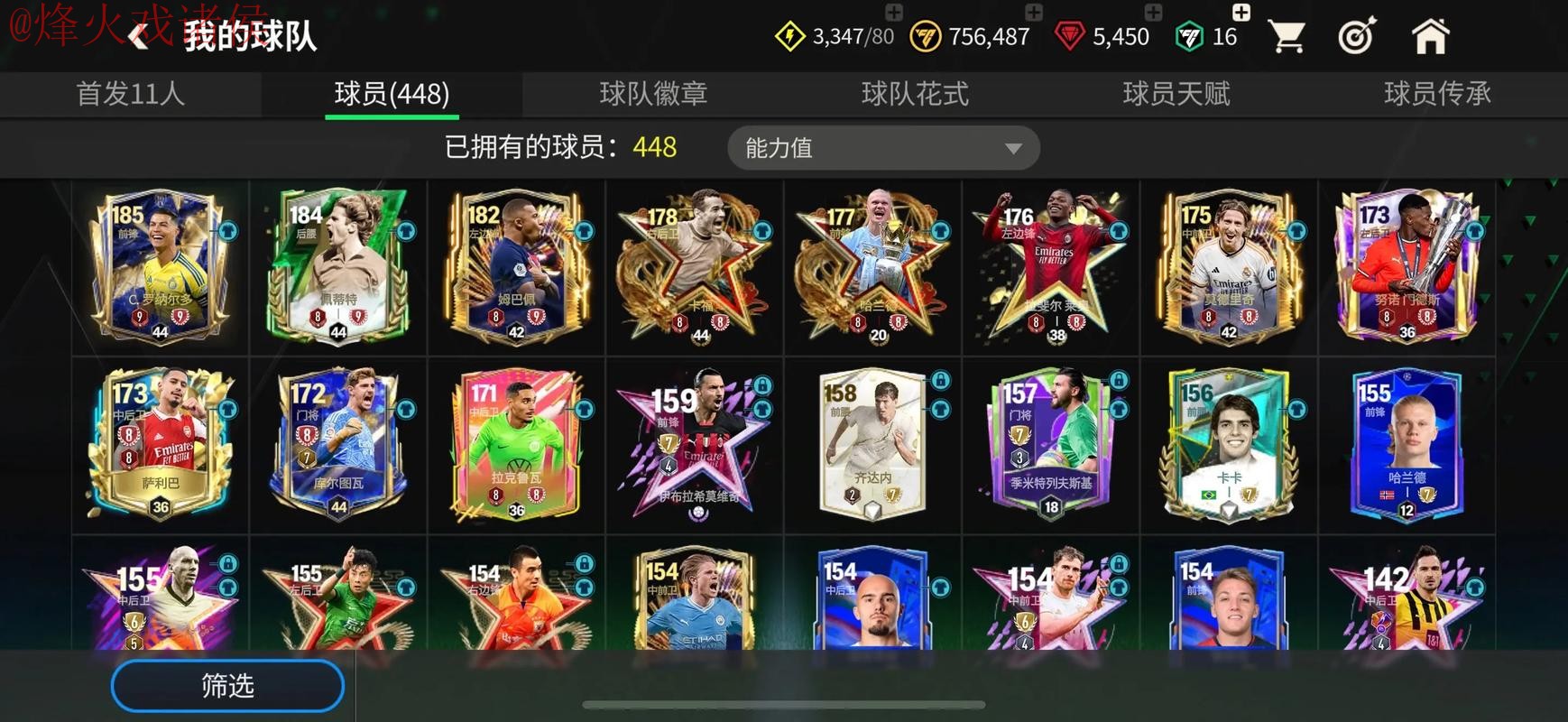 苹果设备世界杯买球最佳攻略